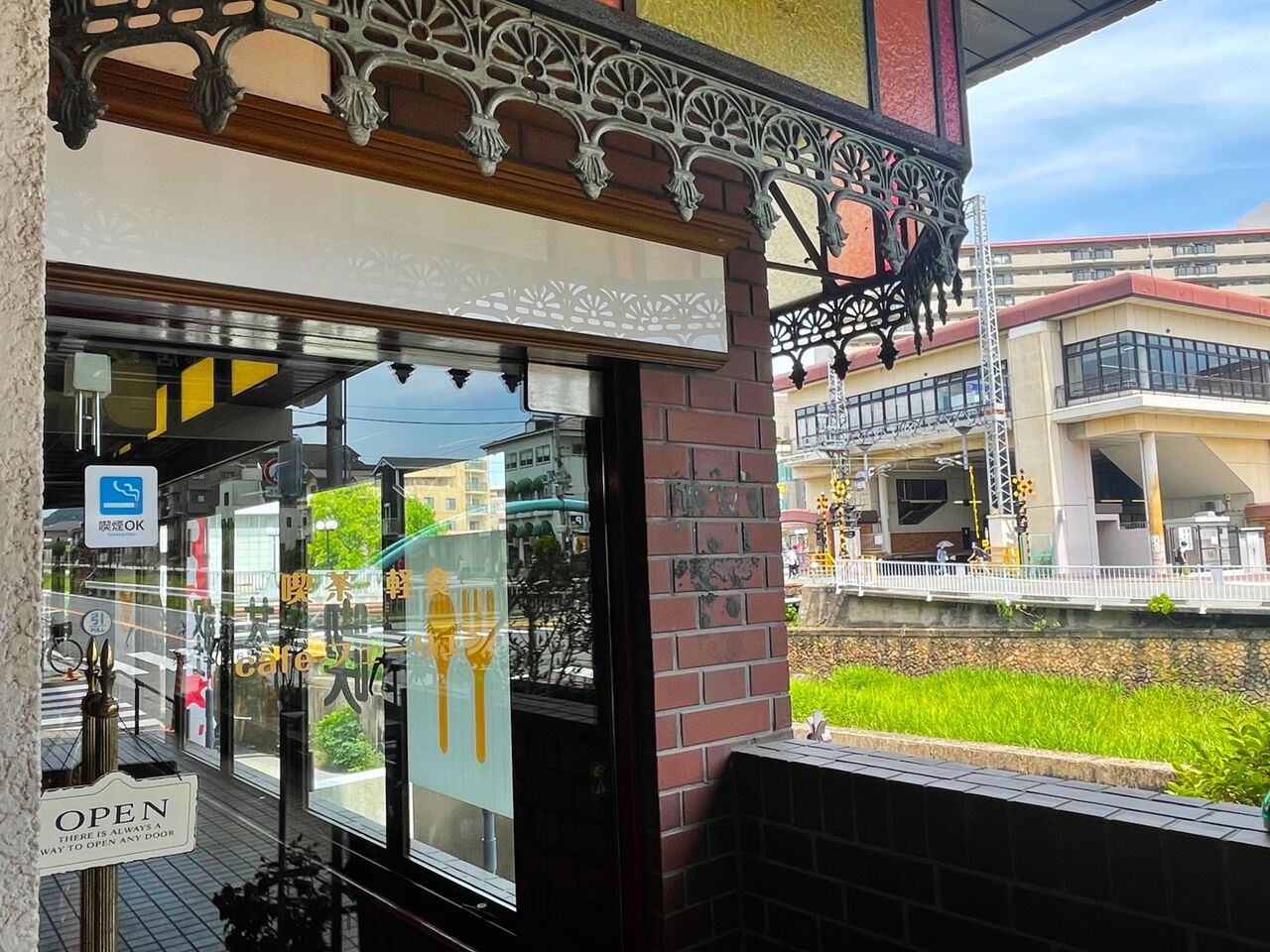 純喫茶 宝塚市 純喫茶】昭和レトロ感が漂う純喫茶『フェーリエン』で