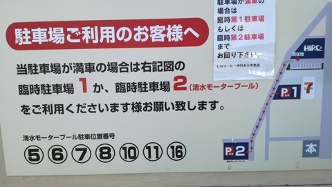 p看板