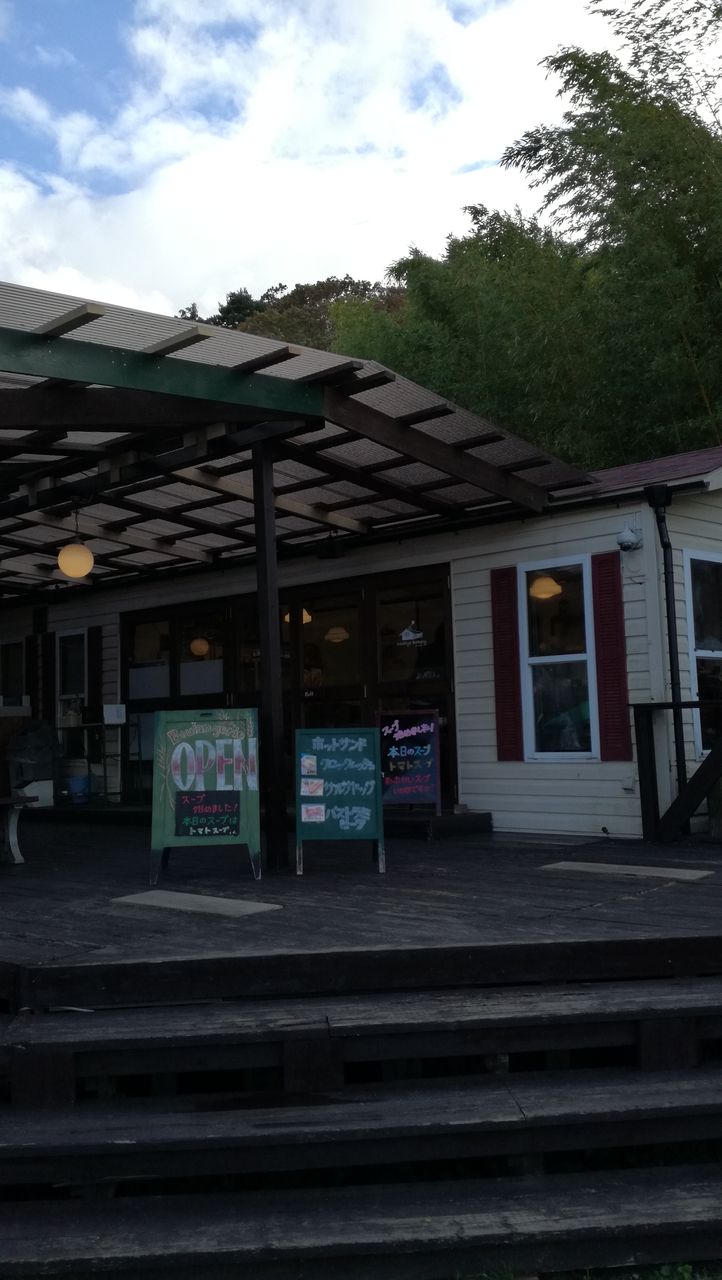 ハード系パンがお勧め 西宮山口町船坂にある大きな看板が目印 山のパン屋 ダディーズ ベーカリー 宝塚暮らしをもっと楽しもう 情報誌comipa ハード系パンがお勧め 西宮山口町船坂にある大きな看板が目印 山のパン屋 ダディーズ ベーカリー 宝塚暮らしをもっと楽しもう 情報誌comipa