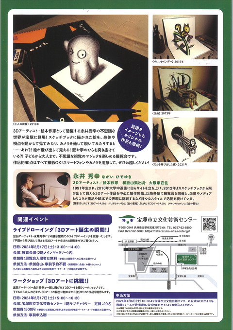 20240206130916_00001