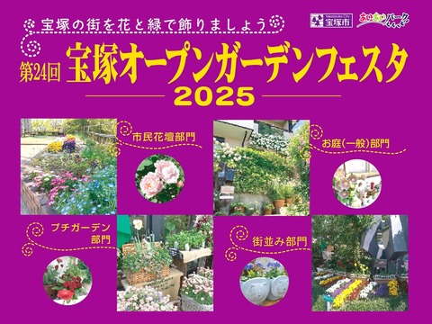 festa2025