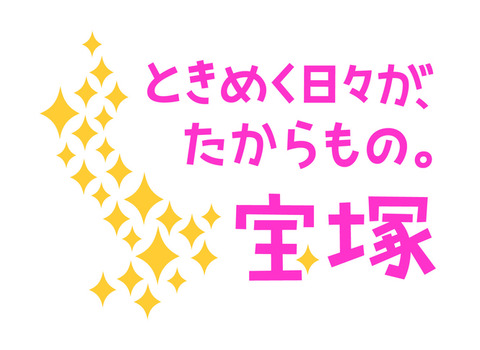 ときめく日々A