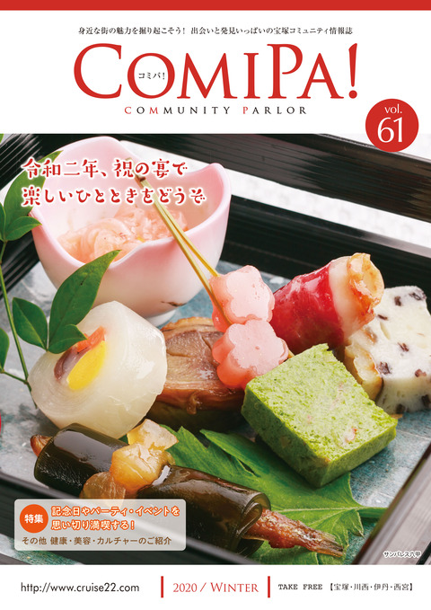 vol61_h1