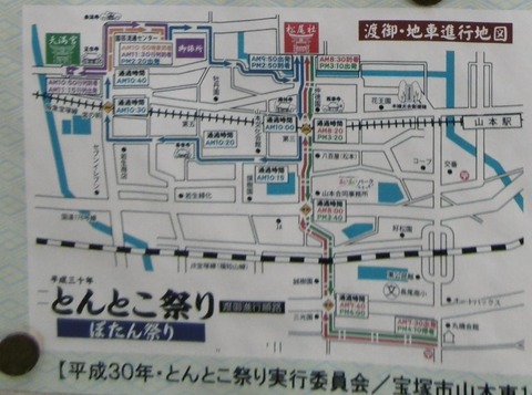 とんとこ祭り経路