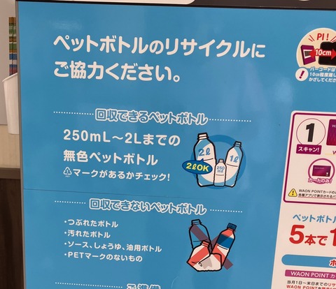 ダイエー宝塚中山店2