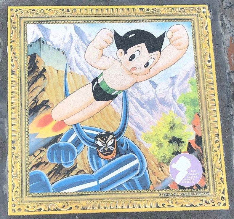 手塚治虫のこれはどこ？】記念館へ誘導する足元サイン : 宝塚コミパ通信