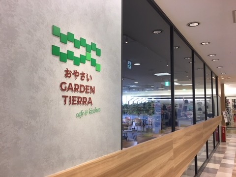 ネーム