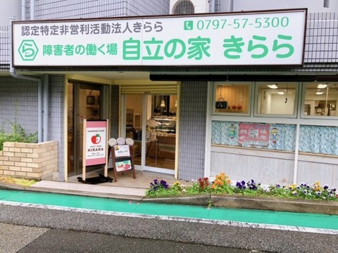 kira2