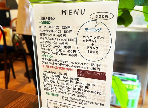 ●IMG_9334
