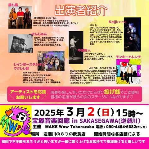 481281945_122110530398759624_671881582357722579_n