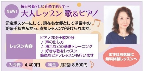 エム音2