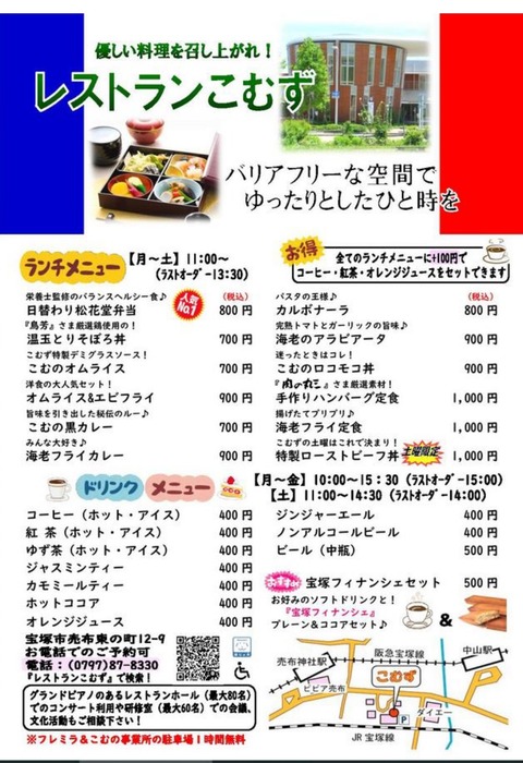 こむず_page-0001