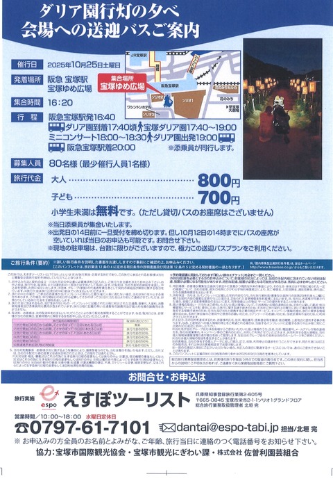 20251010133424_00001