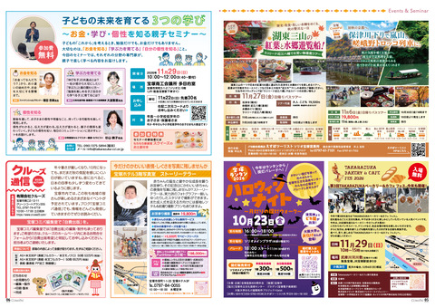 vol88_P05-06