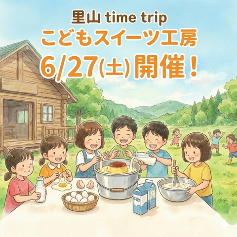 【Instagram】20260630_スイーツ工房