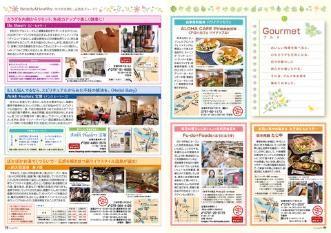 vol62_P09-10