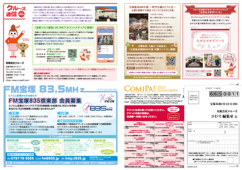 vol75_P11-12