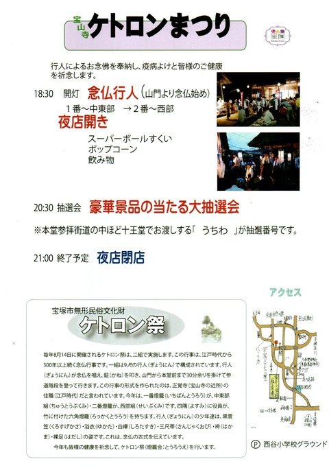 img20260803_16004547_o