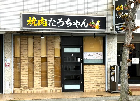 ●IMG_6770