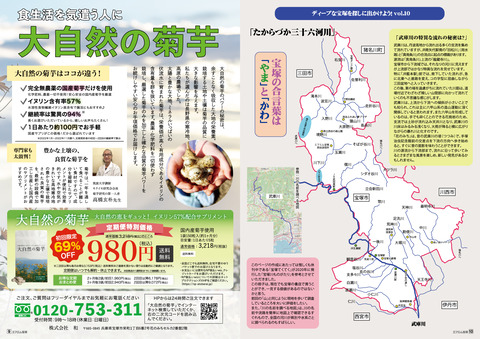 vol75_P13-14(FMP09-10)