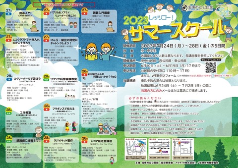 ●4420774d17bac2e69d463715a3b4b40d_page-00012