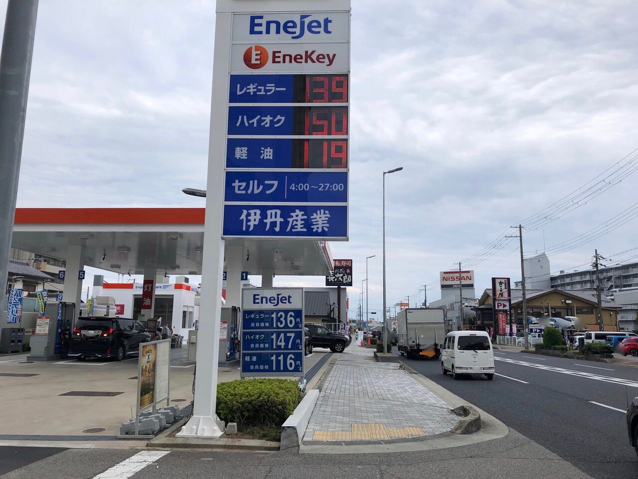 24時間セルフガソリンスタンド横に コインランドリー工事中 宝塚暮らしをもっと楽しもう 情報誌comipa