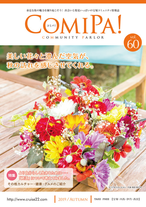 vol60_h1