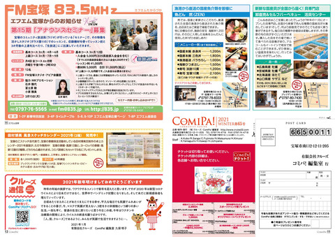 vol65_P11-12