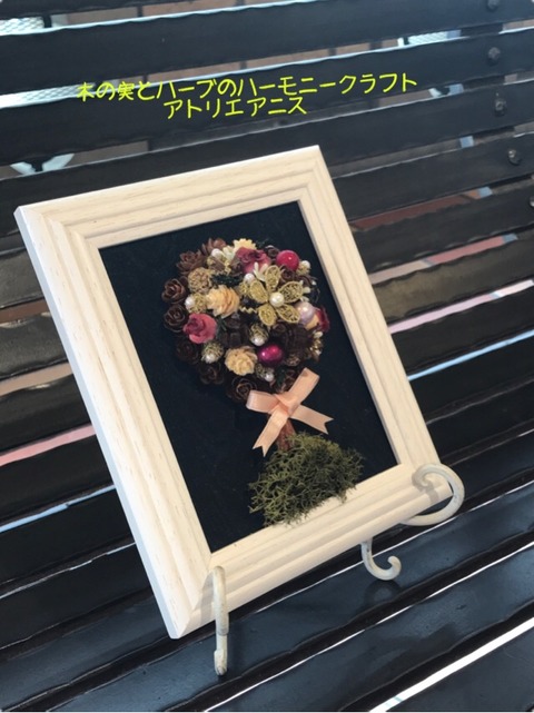 スタジオアニス