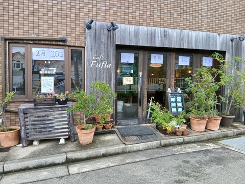 【宝塚市 閉店情報】阪急中山観音駅すぐのカフェ『Cafe Fufla（カフェ フフラ）』が12月に閉店という悲しいお知らせ…
