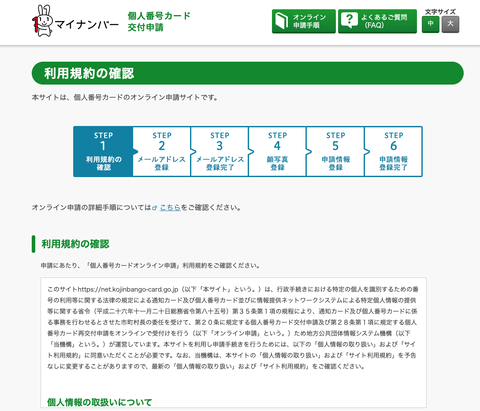 スクリーンショット 2021-01-30 14.39.26