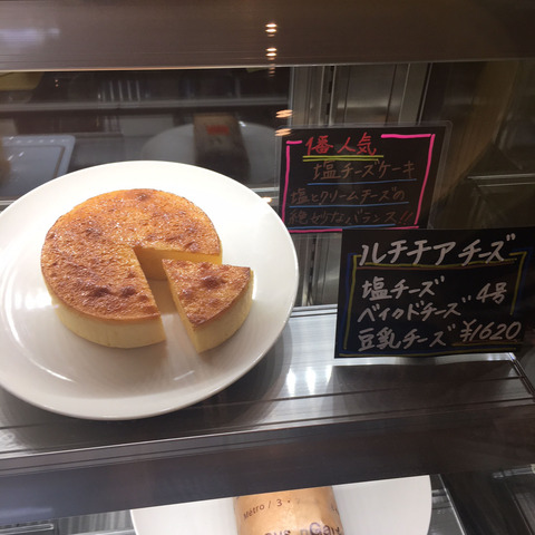 プチガトールテチア5