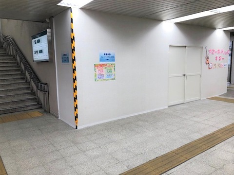 リヨン7