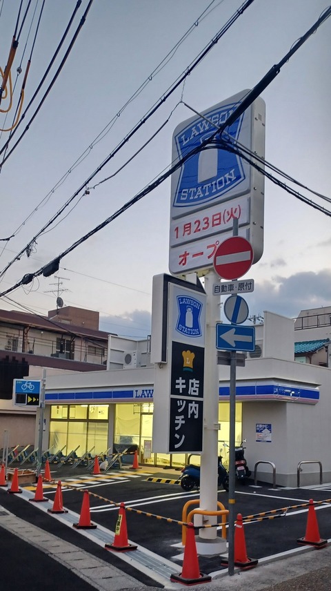 ●ロールケーキ修正