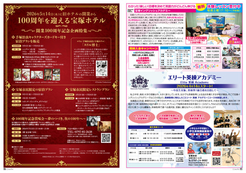 vol86_P05-06