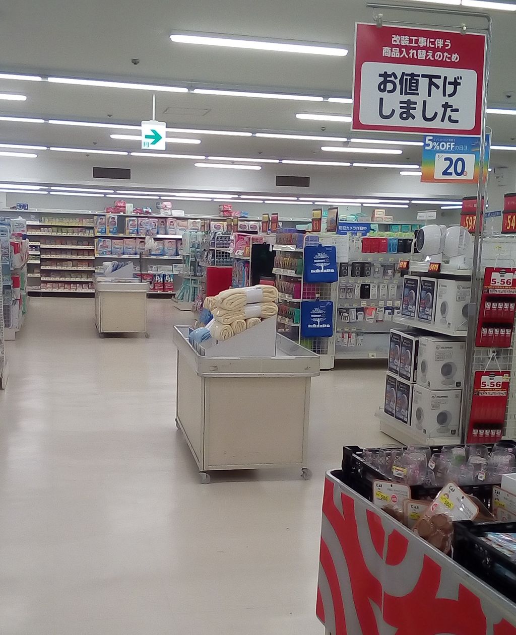 5 31に改装オープン 西友川西店がリニューアル 宝塚暮らしをもっと楽しもう 情報誌comipa