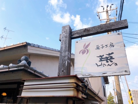 英7