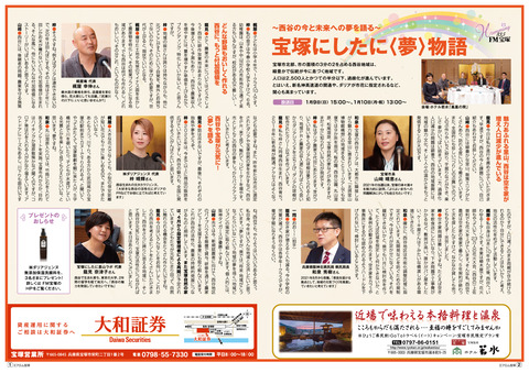 vol69_P21-22(FM_P01-02)