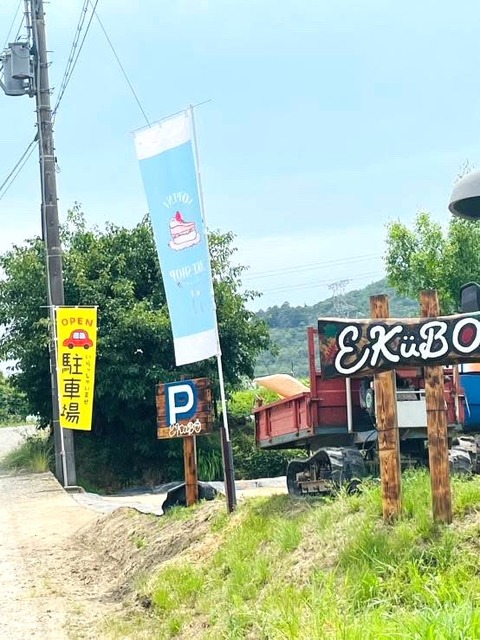 ekubo5