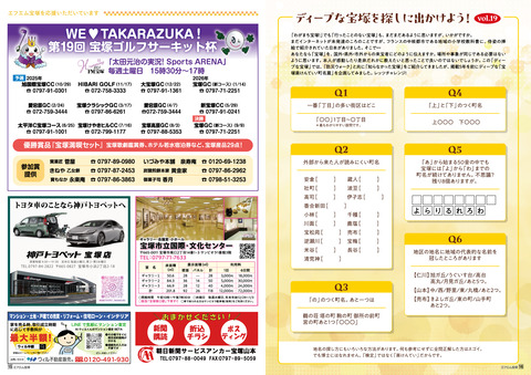 vol84_P23-24（FM-P15-16）