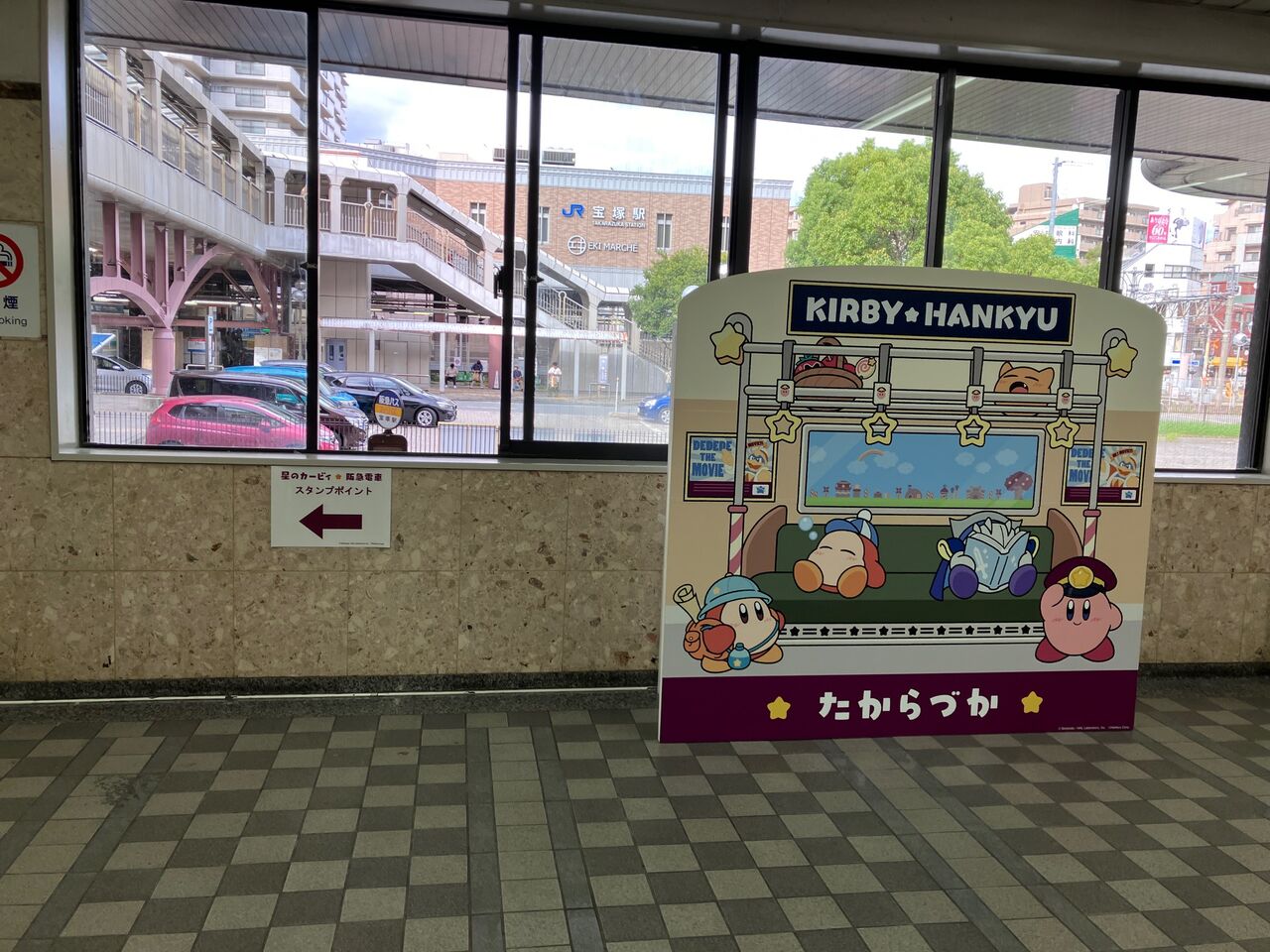 宝塚市 阪急電車】星のカービィ☆ラッピング電車に乗りました！ : 宝塚