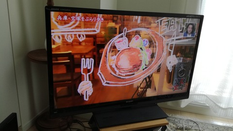 アートハンバーグ