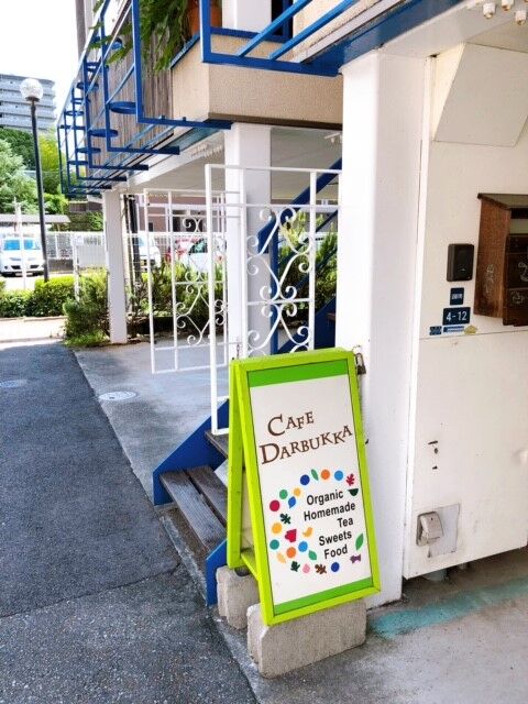 宝塚 ランチ 風を感じゆったりと過ごせる カフェダルブッカ でお茶にする スパイスカレーにする 宝塚コミパ通信