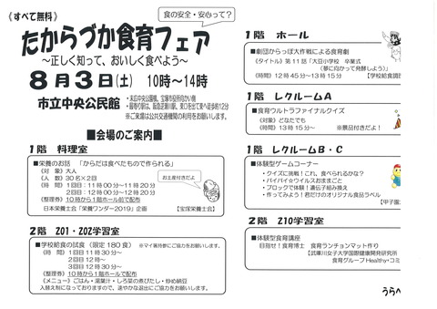 20190731095033_00001