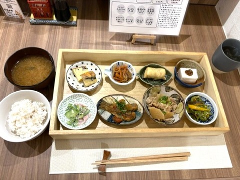 tsuna6
