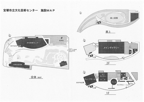 施設MAP