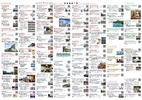06091820-4_page