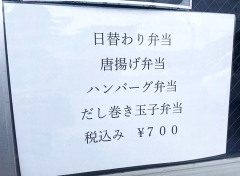 ●IMG_6789