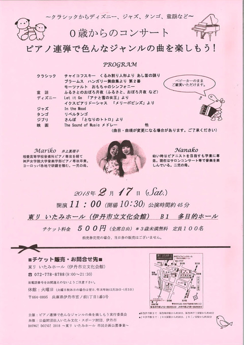 1802171pianorendan_dl