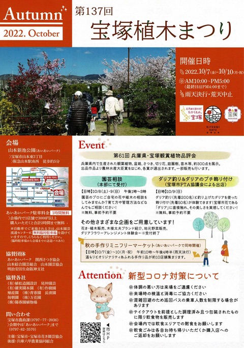 BRN3C2AF4AFA53C_002965